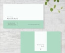 シンプルかつ印象的な名刺を作成します ～デザイン両面+印刷を格安にご提供～ イメージ1