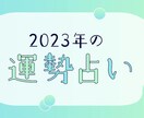 あなたの気になること詳しく教えます あなたの気になること、不安なこと全て詳しく教えます！ イメージ1