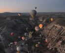 世界を旅した経験から旅行の相談に乗ります 行き先・日数・不安点。旅の相談まとめて受けます イメージ4