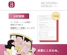 ホットペッパービューティーTOP画像制作します 元HPB営業/現ブランディングパートナーがTOP3枚を制作 イメージ2