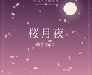 数秘×星座×タロットで鑑定書PDFお作りします チャットで消えない、手元に残る『あなた専用の一冊』です イメージ2