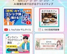 AIでサムネイル・バナー画像を生成します 3,000円〜即日納品！デザイナー不要でプロ品質 イメージ6