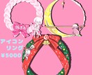 可愛くキラキラしたイラストを描きます ふわもこ可愛いイラストでモチベ上げませんか？？ イメージ5