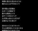 女性ボーカル向けの恋愛・明るい系詞提供します 低価格で提供させていただきます^-^ イメージ2