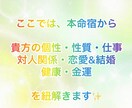 月のサイクルで占う宿曜占星術で貴方を読み解きます ★宇宙を巡る月で貴方の未来を切り開く✨ イメージ3