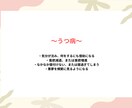 チャットで心の悩みを一緒に解決します 一番近くで寄り添えますように☘️ イメージ3