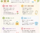 現役主任・元園長が保育園のおたよりを作成します 保育現場を知る現役主任・元園長が文章作成をサポート イメージ8