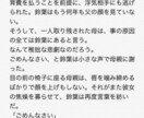 目指すは小説賞受賞へ！小説完成までサポート致します 共に小説家への一歩を踏み出しましょう！ イメージ2