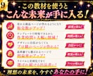 ChatGPT活用でPDF教材作成を支援します テーマ決めから出品準備まで対応 イメージ9