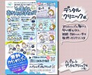 不動産・士業へ！丸投げOKの手書きチラシ作成します 企画・文章・4コマ漫画まで丸投げOK！堅い仕事を親しみやすく イメージ5
