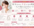 婚外恋愛のお悩み、秘密厳守でお話しお聞きします 「好きなのに不安になる関係」を、一人で抱え込まないで。 イメージ2
