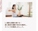 Instagramのフィードを作成します 投稿が手一杯の方、応援させてください！ イメージ4