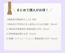 運営指導対策！事故・虐待等の報告書セット提供します 苦情・身体拘束・ヒヤリハットも網羅。運営指導を指摘0でクリア イメージ10