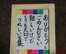 筆文字、ポエム書きます 和風の背景、筆文字です。ポエムも書いてます イメージ7