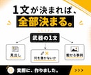 WordPressで集客できるホームページ作ります 初めてでも安心｜独自のヒアリングで事業の「武器」を1文に イメージ6