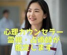 子どもの才能×習い事×未来を「ズバリ」占います 子どもの芽を潰さず伸ばす（東洋占術×数秘術×霊視×子育て） イメージ4