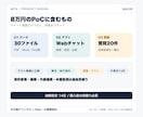 社内資料に答えるAIチャットを構築します PDF30件まで・出典表示つきの業務特化PoC イメージ4
