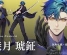 TRPG全身立ち絵イラスト描きます 素敵な貴方だけのキャラクターを立たせます！ イメージ8