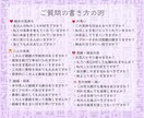 コスパ主義！Yes/Noで質問10個鑑定します 詳細不要でOK！偏見無し、答えがハッキリなコスパ鑑定です！ イメージ2