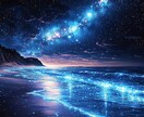 誰にも話せない辛い恋のお悩み解決します あなたの心に寄り添い希望ある未来へ導きます。 イメージ1