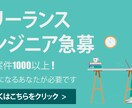 低価格で高品質なバナーを作成します どんなサイズでも価格は変わらずお作りいたします。 イメージ4
