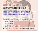 電話相談】５分OK！ゲイの僕が毒親の悩み聞きます 元当事者でゲイの僕があなたの話を聞きます。 イメージ3