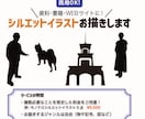 資料、書籍、サイトに！シルエットイラスト作成します もう探す時間を取られない！複数イラストが必要な方へ！ イメージ1
