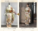 撮影不要で着物のAIモデル着用画像を作ります トルソー画像からEC・SNS向け着物モデル着用イメージ制作 イメージ2