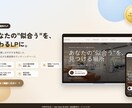 業種の世界観を大切に、伝わるLPを制作します 丁寧なヒアリングと修正対応で、ご要望にしっかり寄り添います イメージ3