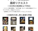 画像と文章を渡すだけ！格安でルール案内動画作ります 案内業務の負担軽減！現役スタッフが作る実用的なショート動画 イメージ5