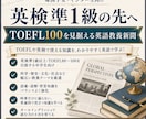 帰国子女、インター生向け英語新聞配ります TOEFL100を見据える英語新聞　５日分　vol.1 イメージ1