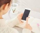 あなたの愚痴、心ゆくまでお聞きします 仕事や人間関係、恋愛にお疲れているあなたへ イメージ2