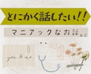 看護師が＊秘密のお話お聞きします ◆身近な人に言えない話/とにかく話したい/ボイスサンプルあり イメージ1