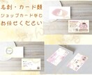 名刺・各種カードの制作をお手伝いいたします シンプル、ナチュラル、個性的、幅広いジャンル可能です！ イメージ1
