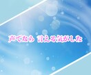 子どものいない女性への気持ちに静かに寄り添います 涙も本音もそのままで大丈夫☘️穏やかな声で心をほどく時間を！ イメージ2
