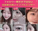 最高399万再生のコスメ系TikTokでPRします フォロワー1.4万でも、最高399万再生の拡散力です イメージ2