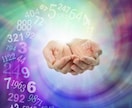 本来の貴方がわかる数秘診断をします 自分の使命を知って、向かっている方向性のヒントにしませんか？ イメージ1