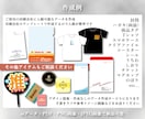 印刷会社入稿データ！そっくり入稿データ作成します ビジネスや販促に必要な商品から推し活グッズなどまで対応可能 イメージ2
