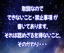 あなたの取説＝紫微斗数で『仕事運』鑑定いたします 適職・環境・仕事に対する意識の方向性がわかります！ イメージ3