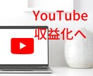 YouTube拡散いたします YouTube登録者1000人！ イメージ2