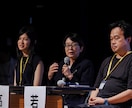 その場の雰囲気を丁寧に！イベントの出張撮影をします 全国どこにでも出張撮影！イベント実績多数ございます！ イメージ5
