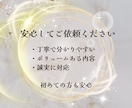 あなたのことを知る守護龍神からの導きを伝えます ★流れ・メッセージ・今必要なことが明確になります★ イメージ6