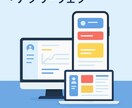 UI/UXデザイン（アプリ・ウェブ）をします ターゲットに響くデザインを提案します イメージ1