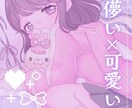 儚くてかわいい少女のイラストお描きします 淡くてあまい世界観を表現◎ゆめかわいい雰囲気に イメージ1