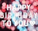 Happy birthday♡お祝いします ☺︎♡Happy day♡☺︎ イメージ4
