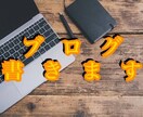 アフィリ用ブログ記事書きます アフィリで信用を得られるブログ記事書きます！ イメージ1