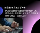 無料相談可能　GASで業務を自動化/効率化します GAS/通知/LINE送信/自動集計等による効率化 イメージ4