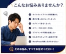 WordPressの修正・更新・設定代行します 更新・修正・設定まで迅速に対応 イメージ3
