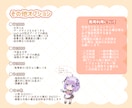 即対応☆キラキラな高品質イラスト全般を描きます 鮮やかで可愛いイラストが得意です！一枚絵や立ち絵などにも イメージ9