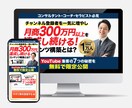 ランディングページを制作します 売れる、反応が上がる事に特化したセールスの為のデザイン イメージ9